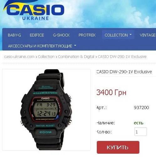 01-casio-ucrania-2024-pvqz-178.webp 01-casio-ucrania-2024-pvqz-178.webp
