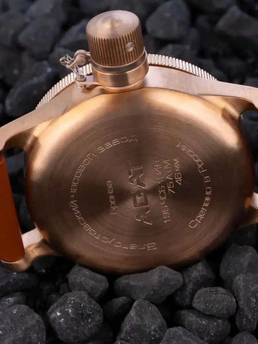 0195bronze8_1.webp