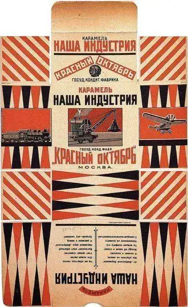 0910-kiaer-a4.webp
