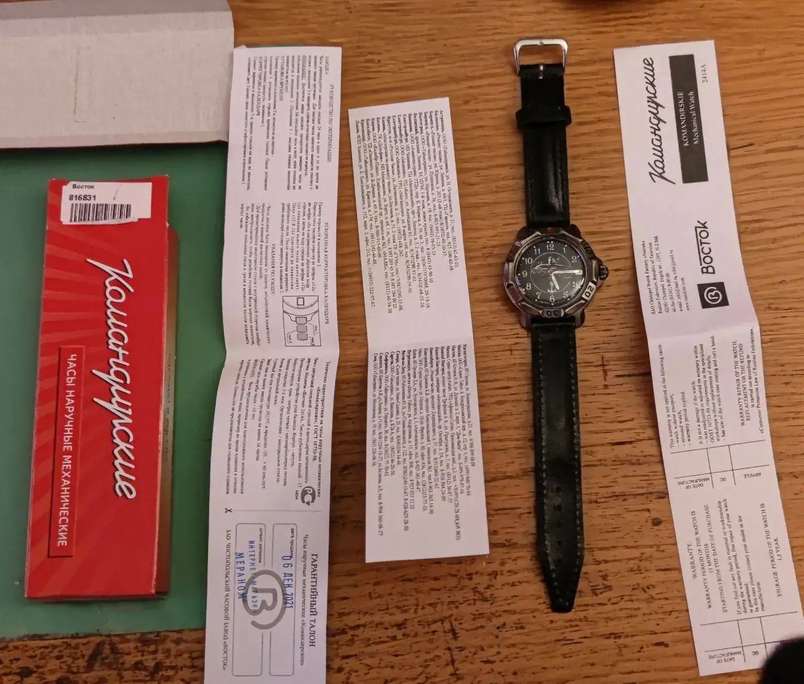 1641399411095 (2).webp