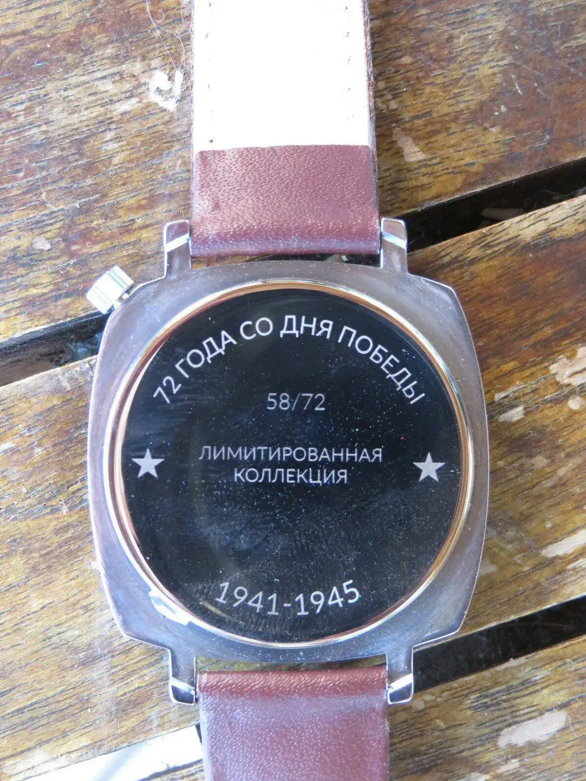 17082170 150 LUCH VICTORY DAY COLLECTION 77581119 RUS.webp