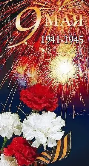17970.webp