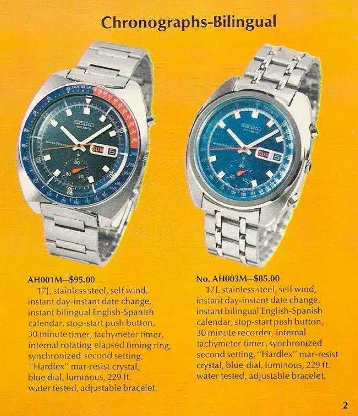 1969-v1-us.webp