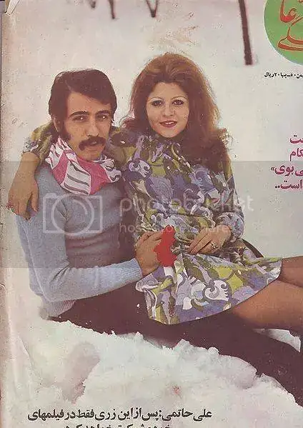 1970iran22_zpsaae330d0.webp