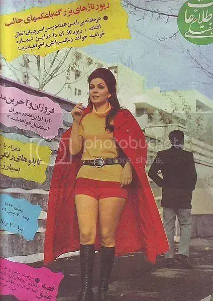 1970iran34_zpse017a8f4.webp