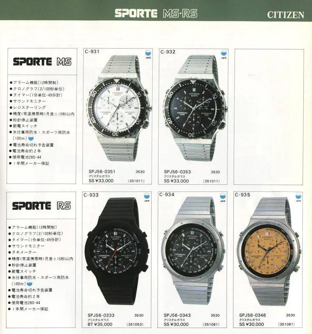 1985-1 .Citizen Sporte MS RS.webp