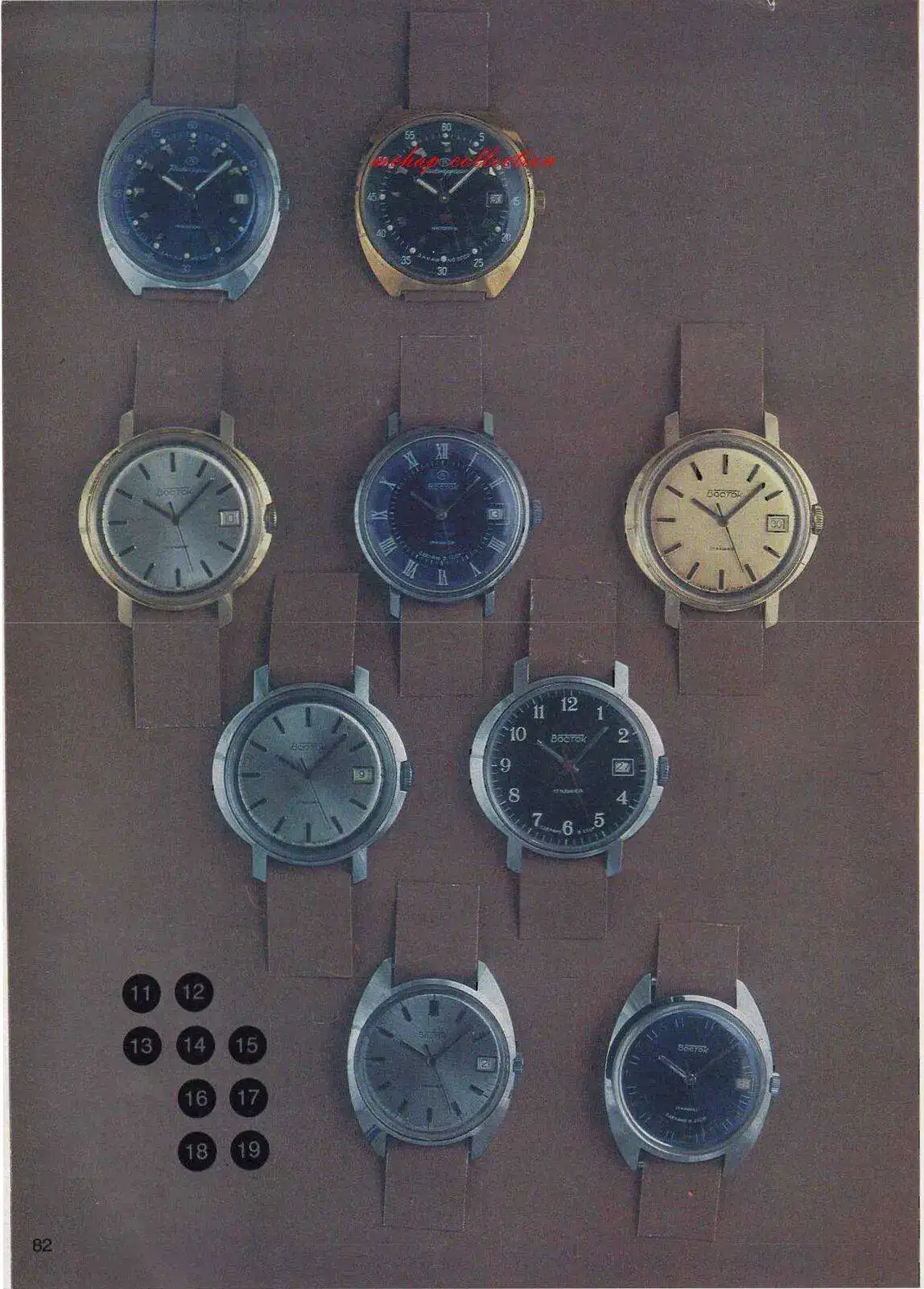 1987 Catalogo-85_page-0001.webp