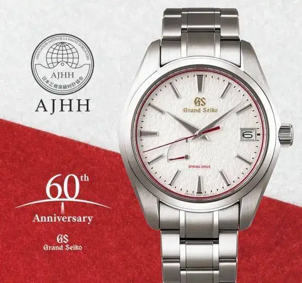 1_-_Grand_Seiko_SBGA421_AJHH_Limited_Edition_Red_Snowflake.webp