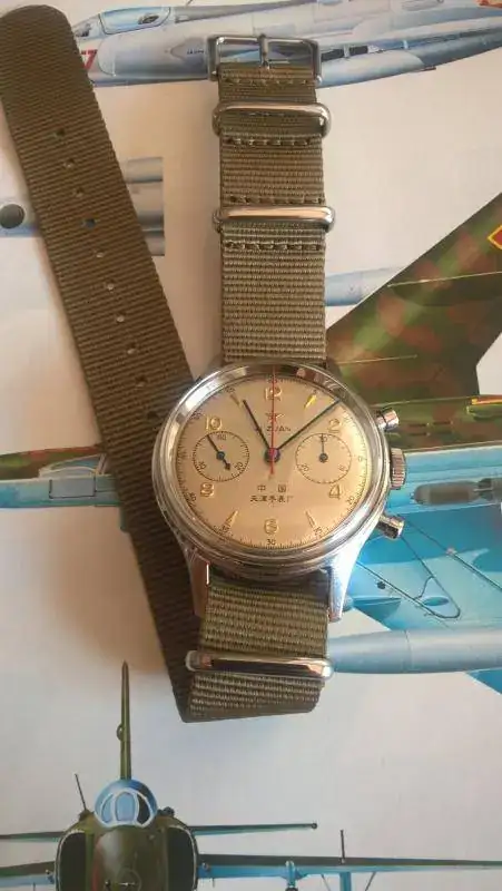Reloj ejercito chino sale