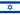 Bandera de Israel
