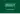 Bandera de Arabia Saudita