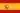 20px-Flag_of_Spain.svg.webp