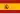20px-Flag_of_Spain.svg.webp