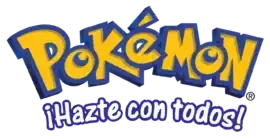 270px-Primera_temporada.webp
