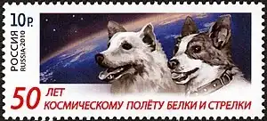 300px-Belka_%26_Strelka_50_Years_Flight_Stump.webp