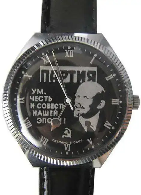 42611lenin.webp