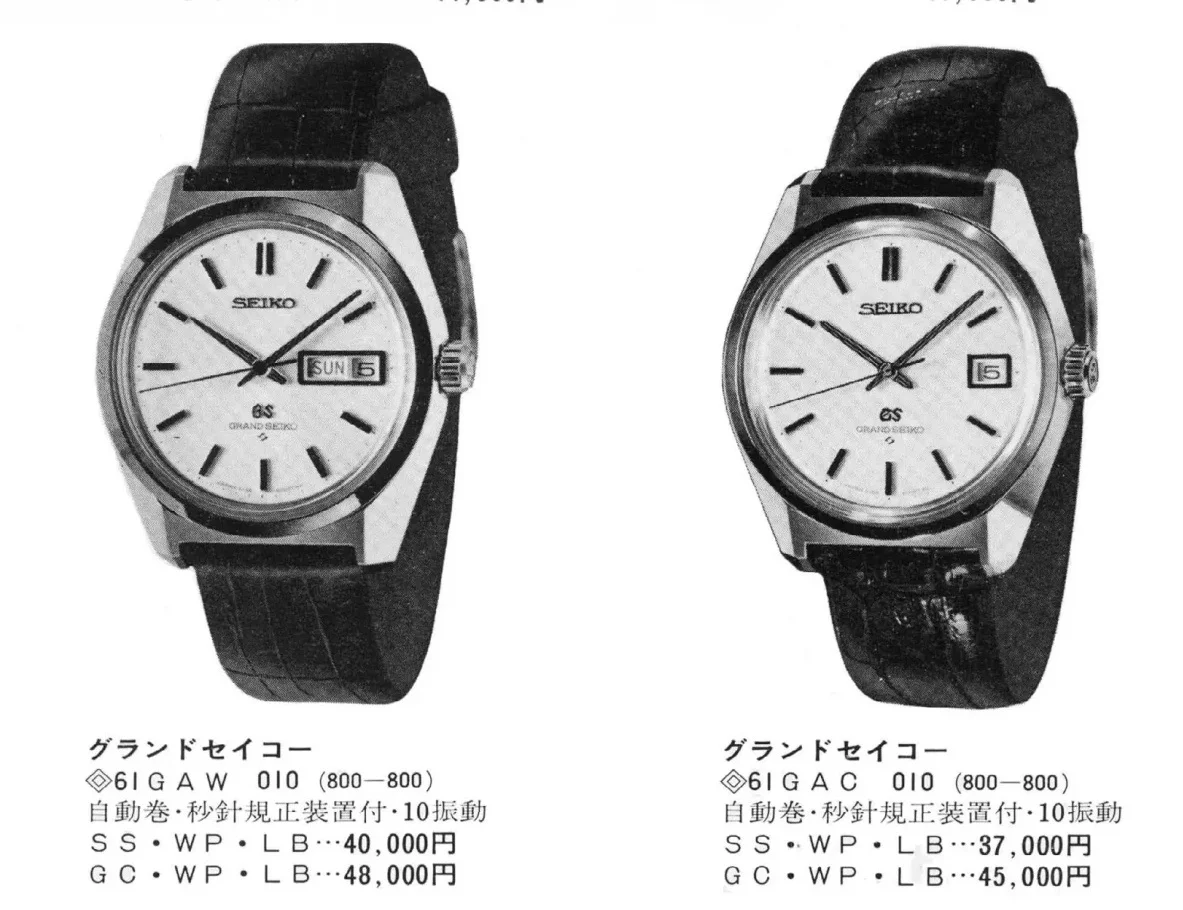 62gs-to-61gs-19.webp