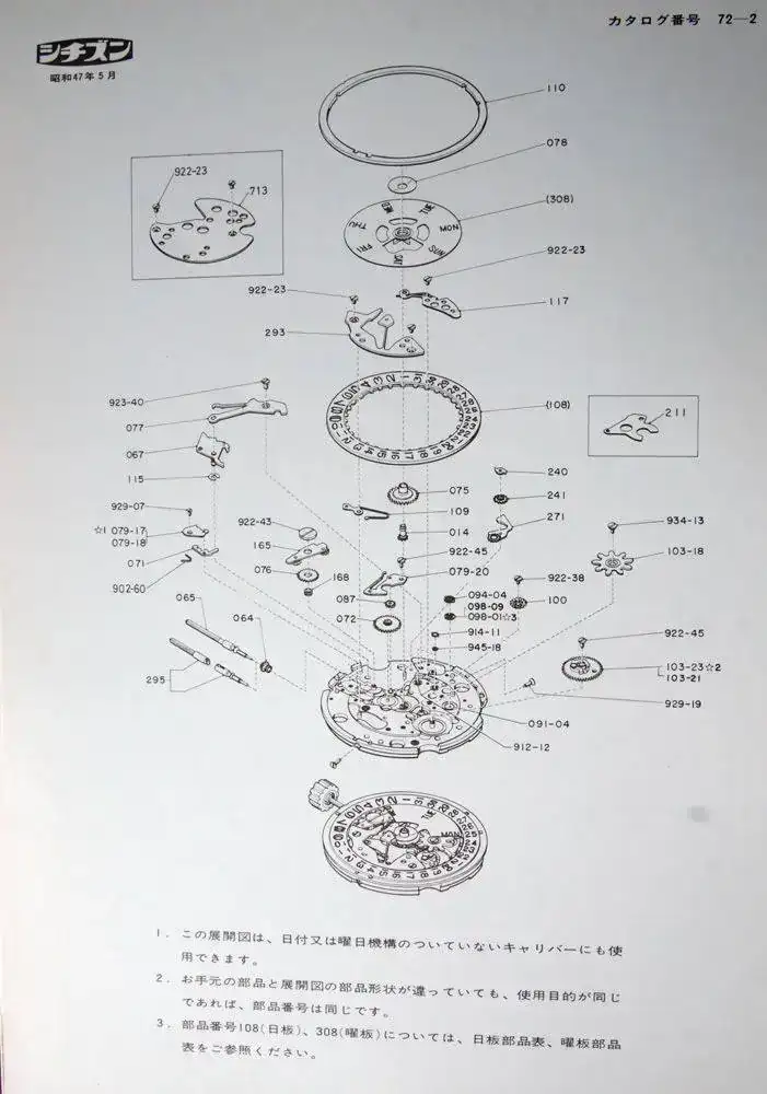 72-2Schematic.webp