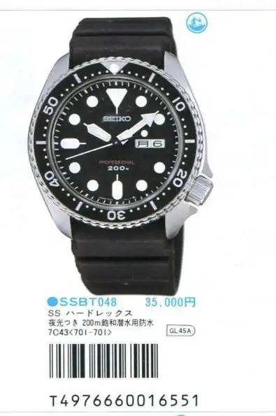 7c43-7010.webp