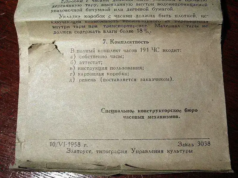 819367160_en9fR-L.webp