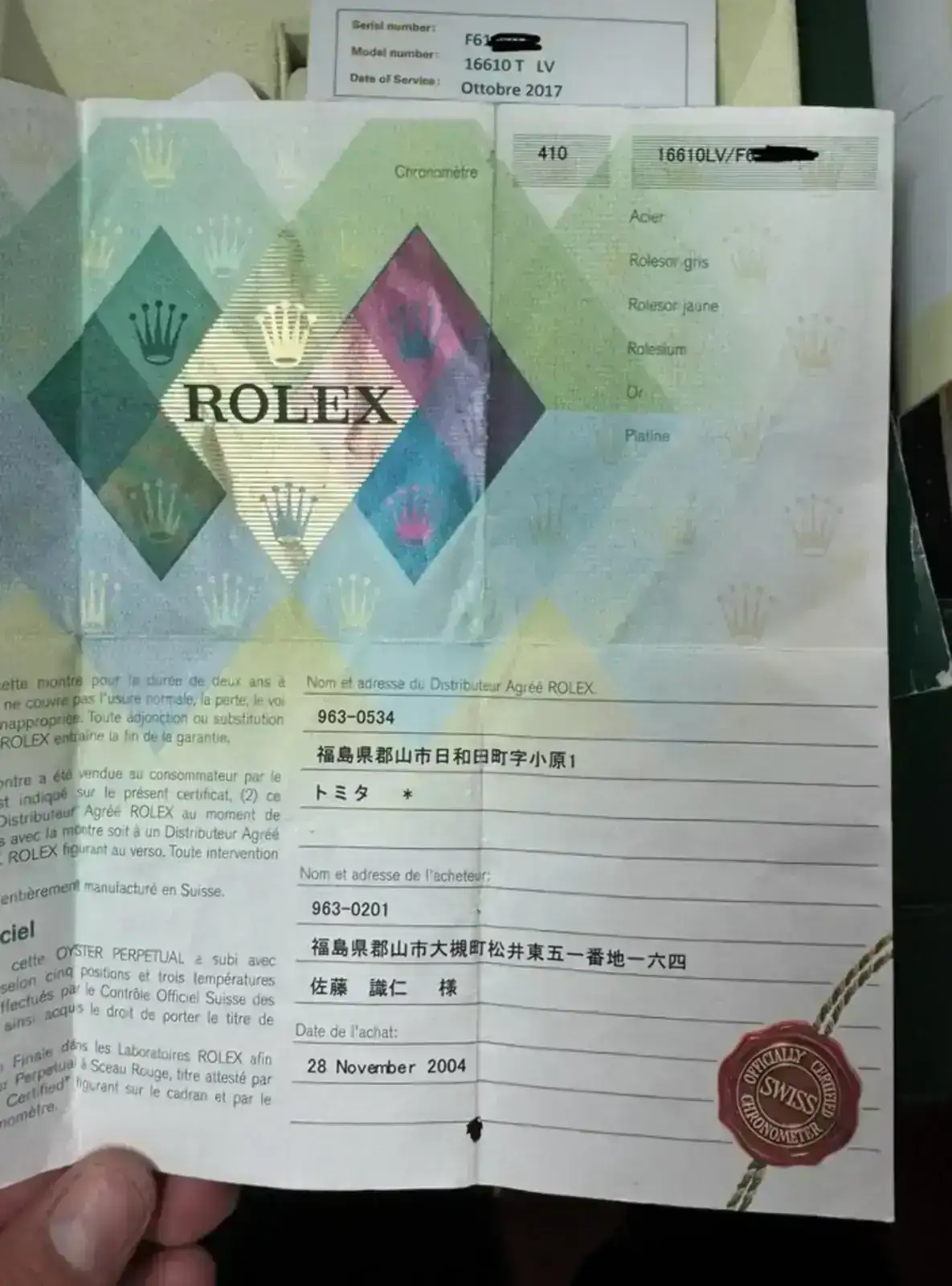 85382.webp