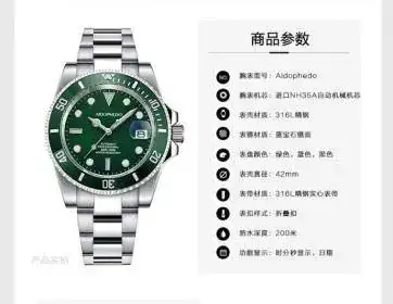 Aidophedo P2 caracteristicas tcnicas.webp