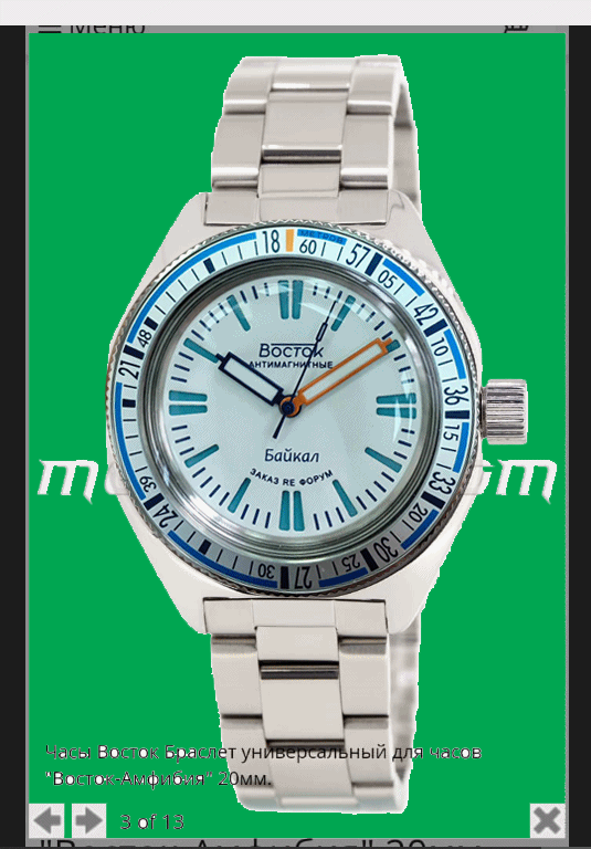 anigif-VB-2-BC-armis.gif