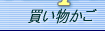 basket.gif