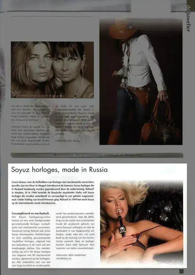 big_dejuwelier_1.webp