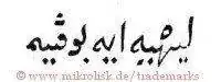 bildmarke_charleslardet4.webp