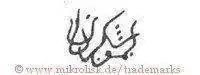 bildmarke_jsiegrist.webp