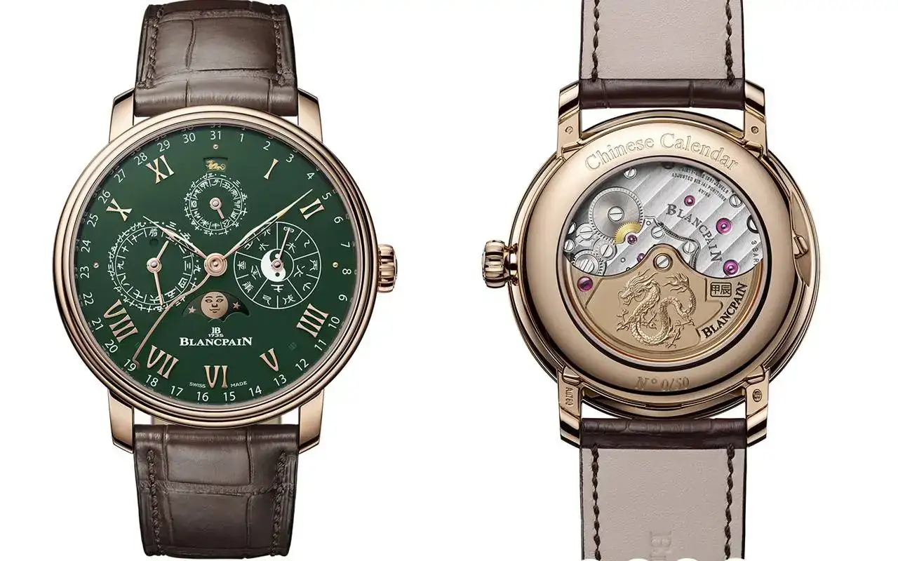 Blancpain_Chinese_Calendar.webp