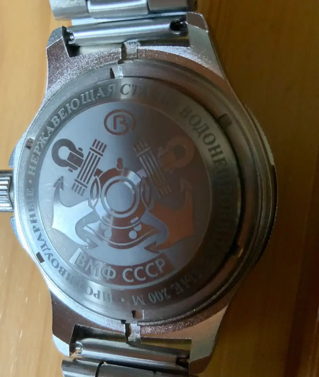 Bostok Amphibia_a.webp