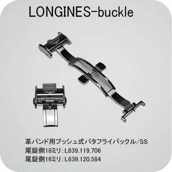 buckle-l639119706.webp