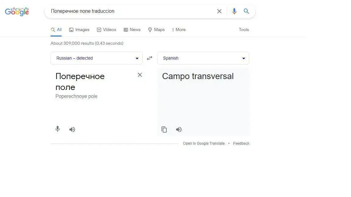 campo transversal.webp