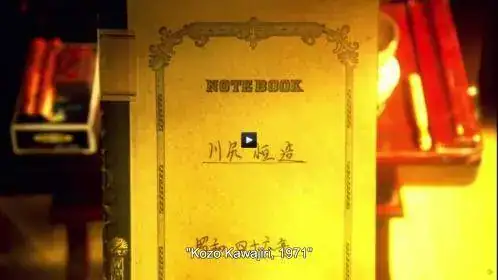 Captura de pantalla 2014-12-31 a las 20.14.26.webp