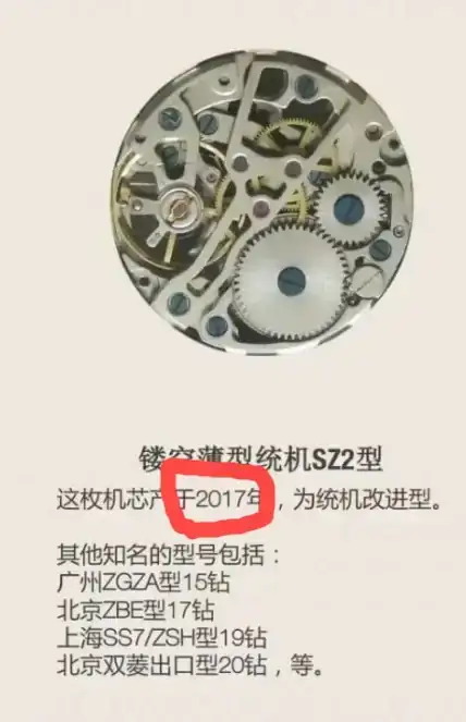 Captura de pantalla 2026-01-07 204825.webp