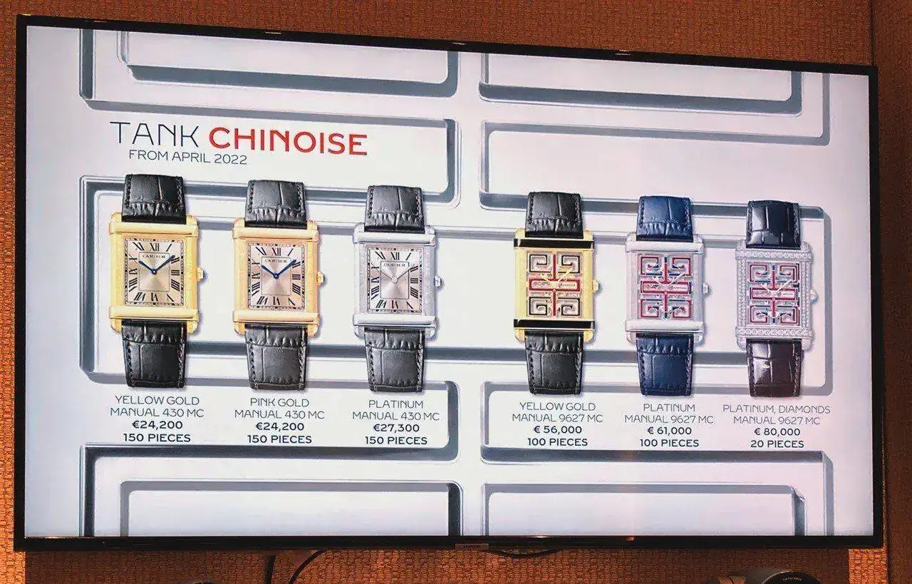Cartier-0.JPG