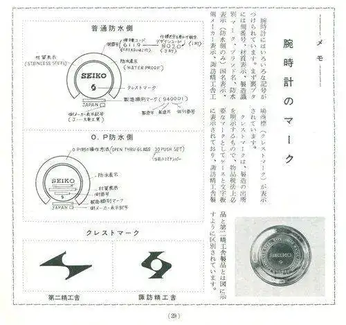 Case+Back+ID+-+Japanese.webp