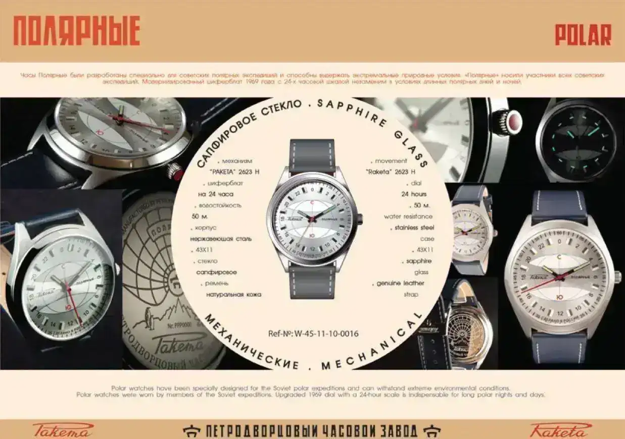 Catalog-Poster-1.webp