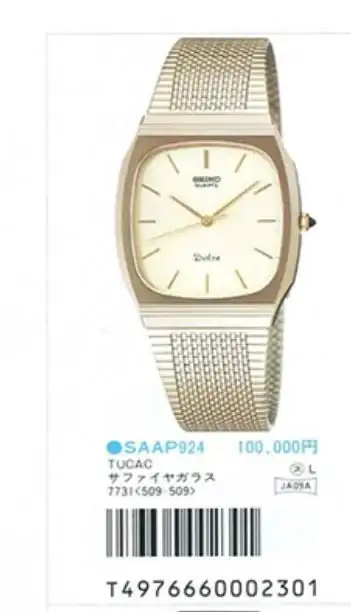 catalog.webp