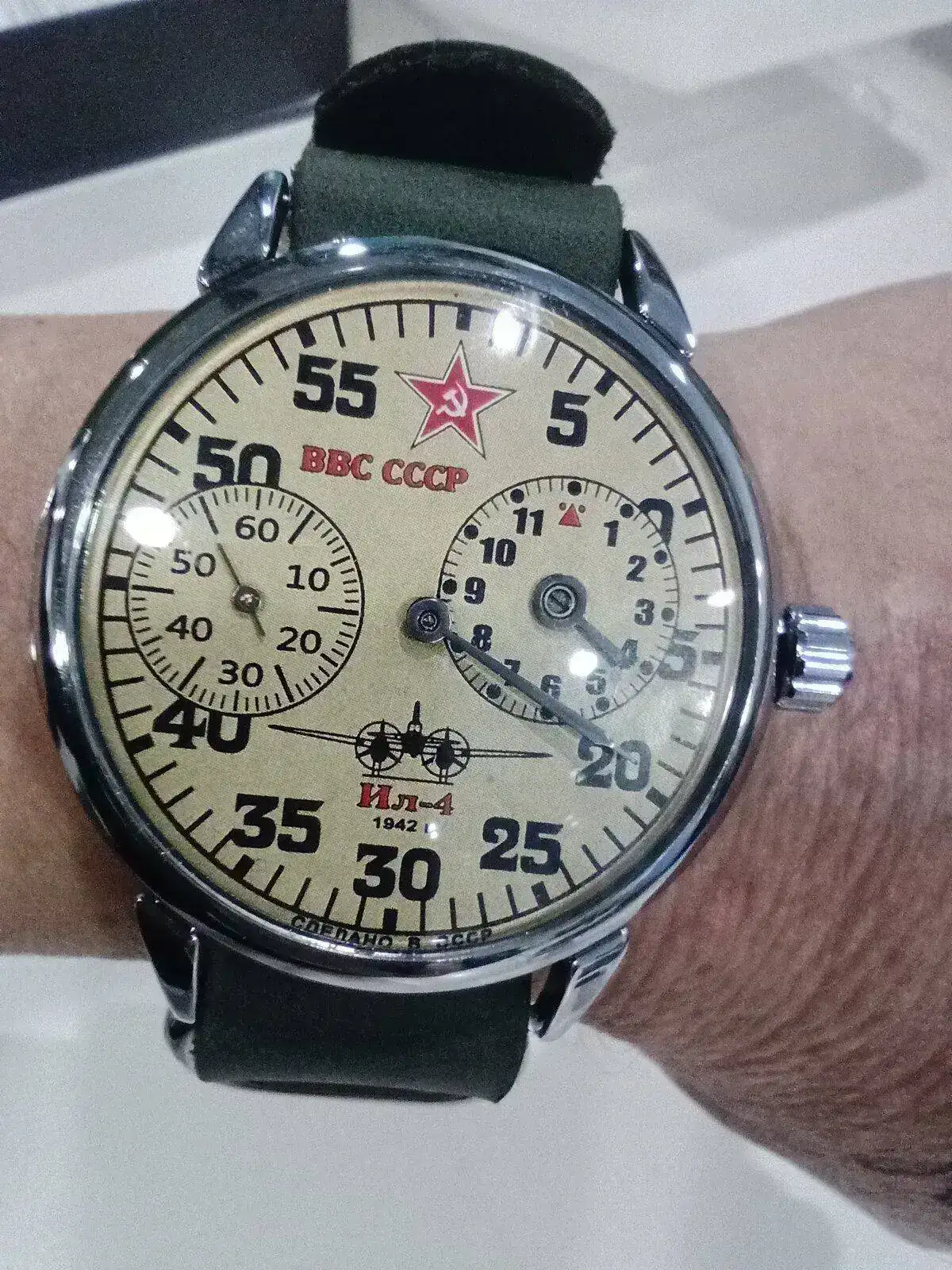 CCCP.jpg