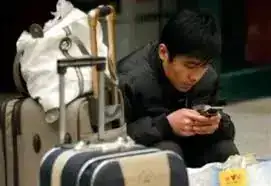 Chino-mensaje-sucio-sms.webp
