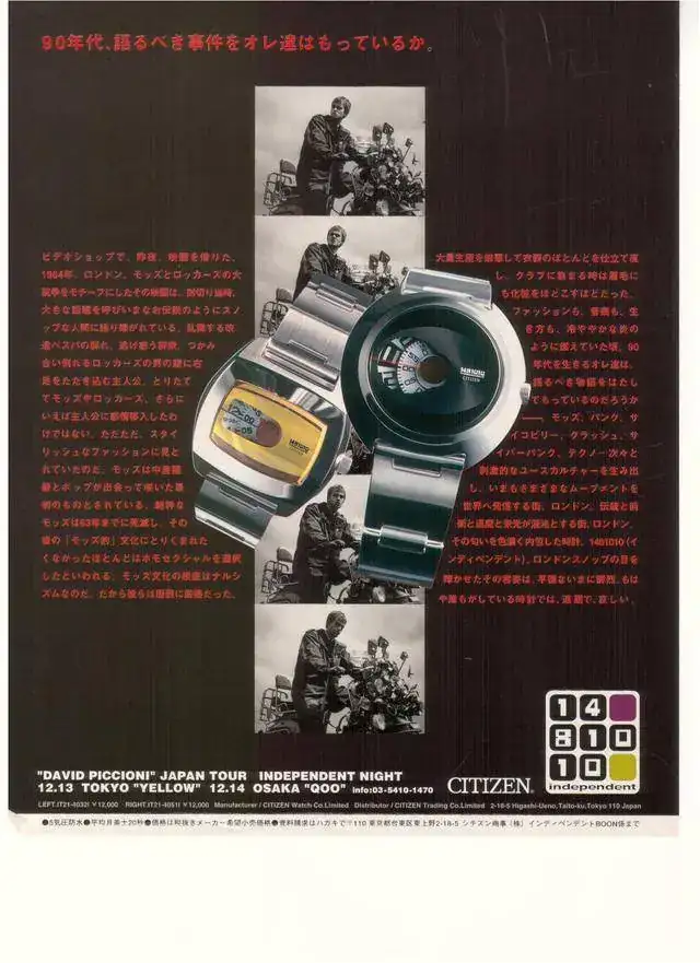 citizen independent aviso.webp