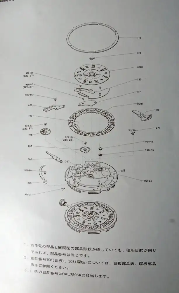 Cosmo78Schematic2_zpsd7cb44c6.webp