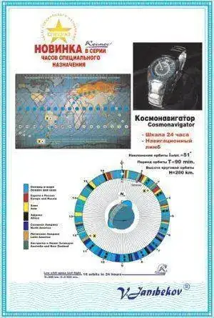 cosmpass2l.webp