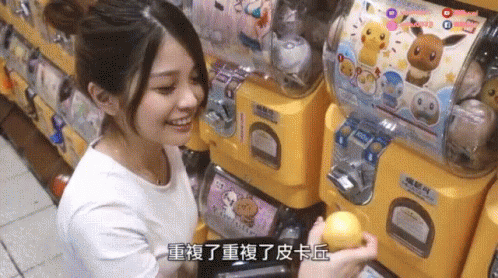 %E8%BD%89gashapon%E6%89%AD%E8%9B%8B.gif