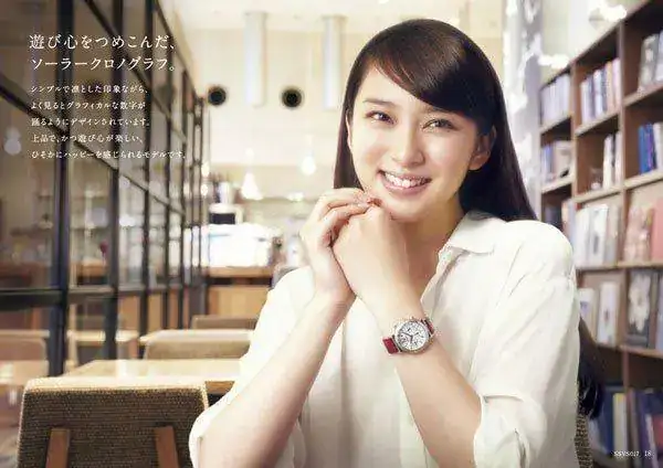 emi-takei-seiko-3.webp