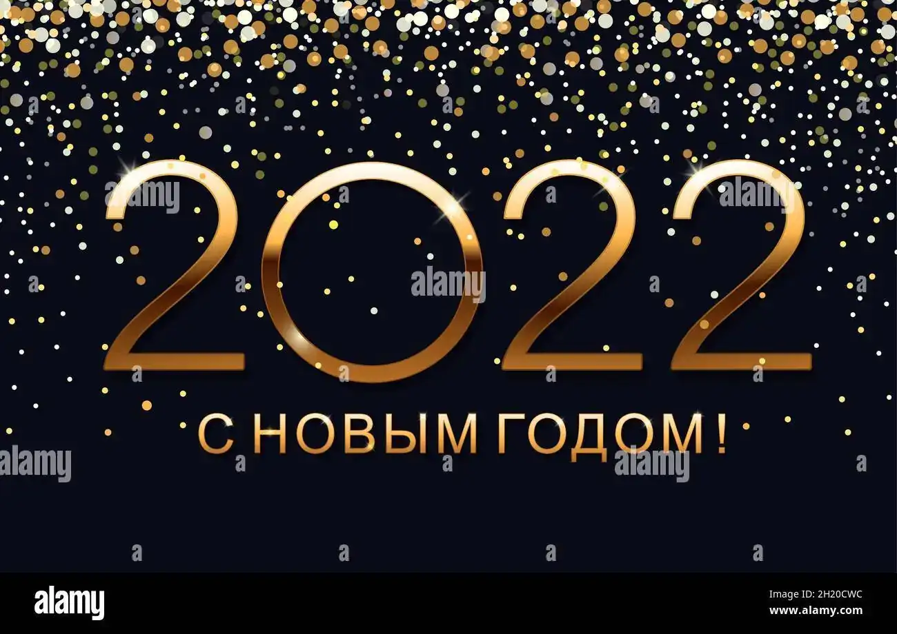 feliz-ano-nuevo-2022-texto-en-ruso-elegante-texto-dorado-diseno-de-tarjeta-de-felicitacion-na...webp