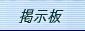 forum.gif